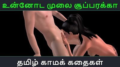 Indian girl's sexual fun in animated 3D cartoon with Tamil audio