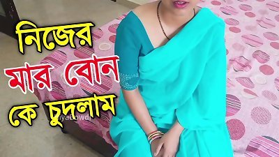 I made love to my stepmotherâ€™s half sister in the rain.