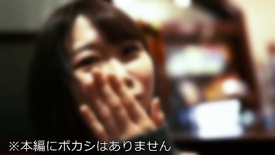 inexperienced woman university schoolgirl [Limited] Ema-chan 20 Years aged Got A super uncommon JD-chan With A nice SSR Visual To The Idol Class A Hall Of fame damsel With A wonderful bod And No Complaints