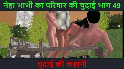 Hindi-language erotic tale: Neha's sexual escapades in chapter 49