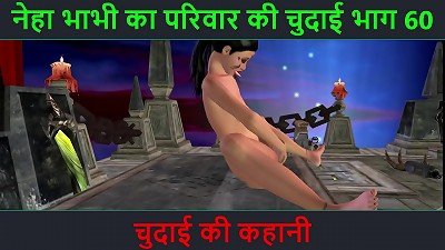 Neha Bhabhi's sixth part of sex adventure in Hindi audio story