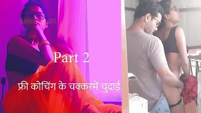 Free Coaching Ke Chakkar Mein Chudai Part 2 - Hindi sex Story